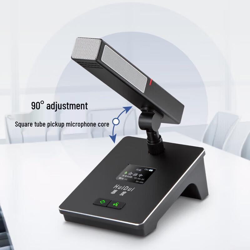 HuiDu HD-8810 Wireless Rechargeable Conference Microphone System (CN Version)
