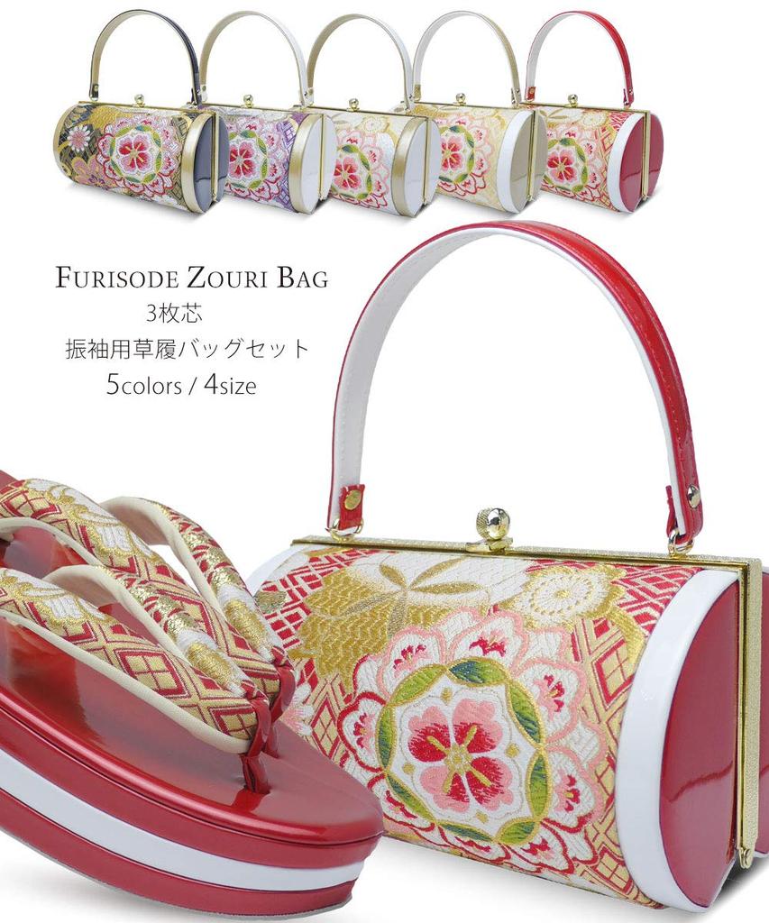 Kimono Obi Fabric Zori Bag Set 5 Types [NISHIORI] Long-sleeved 3-ply (LL, W43-3)