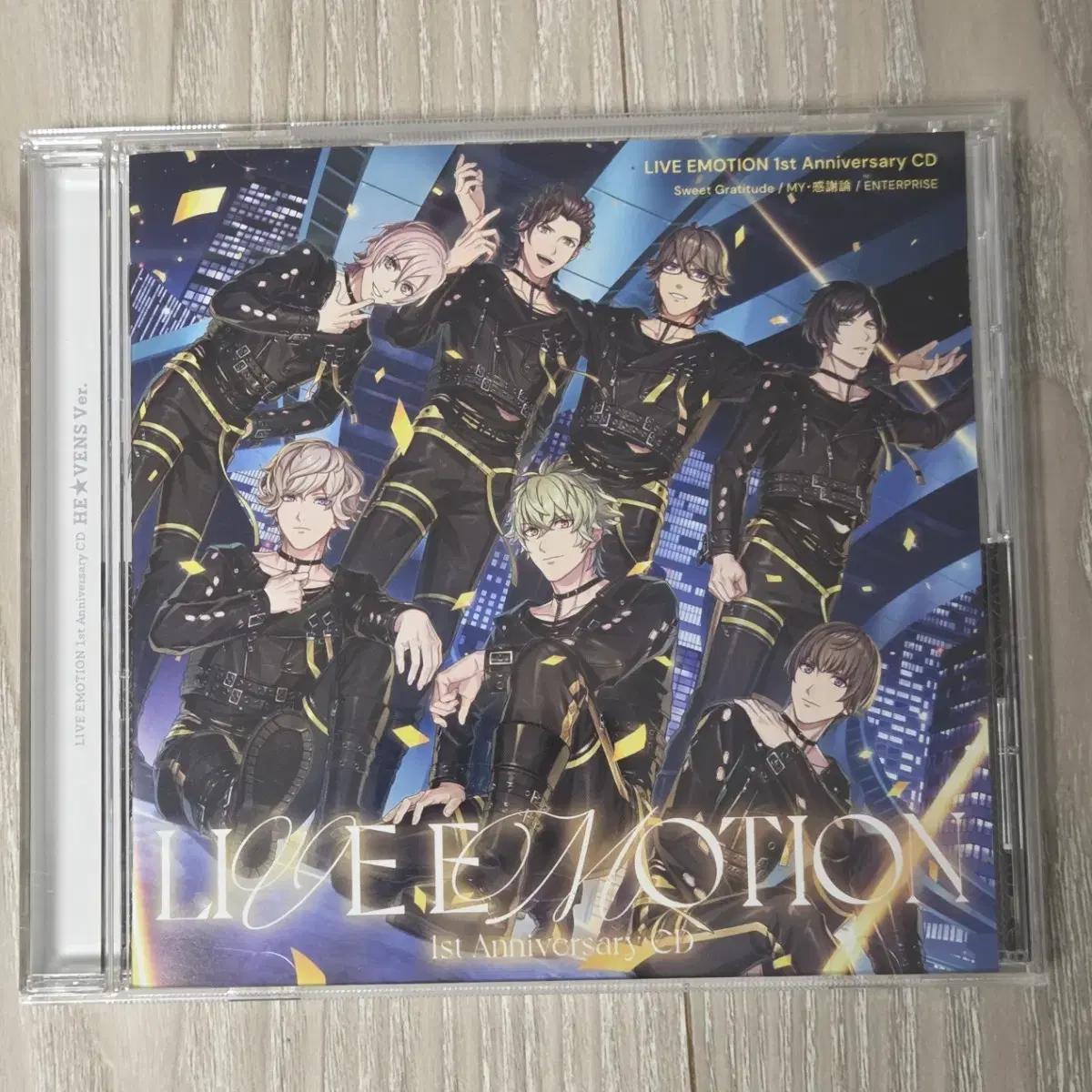 

Utapri Liemo 1-я годовщина CD Enterprise Heaven s Edition