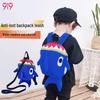 9i9 Kids Anti-Lost Safety Backpack with Leash