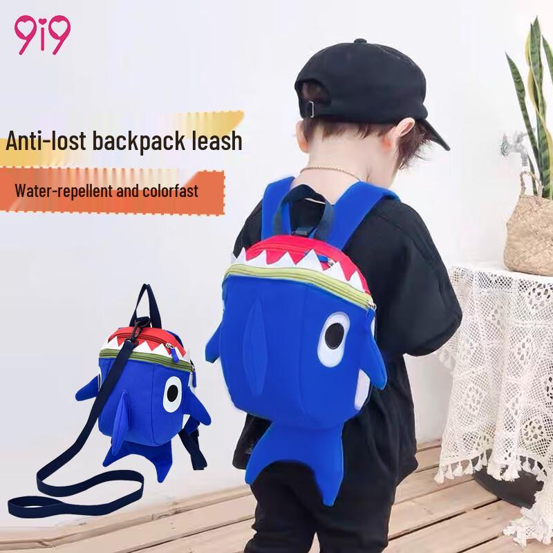 9i9 Kids Anti-Lost Safety Backpack with Leash