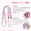 Shobido Sanrio Characters Bottle Cover SA21995 Steel Bottle PET Bottle Strap 2-Way <Hangyodon> (Stainless Compatible, Compatible, Function)