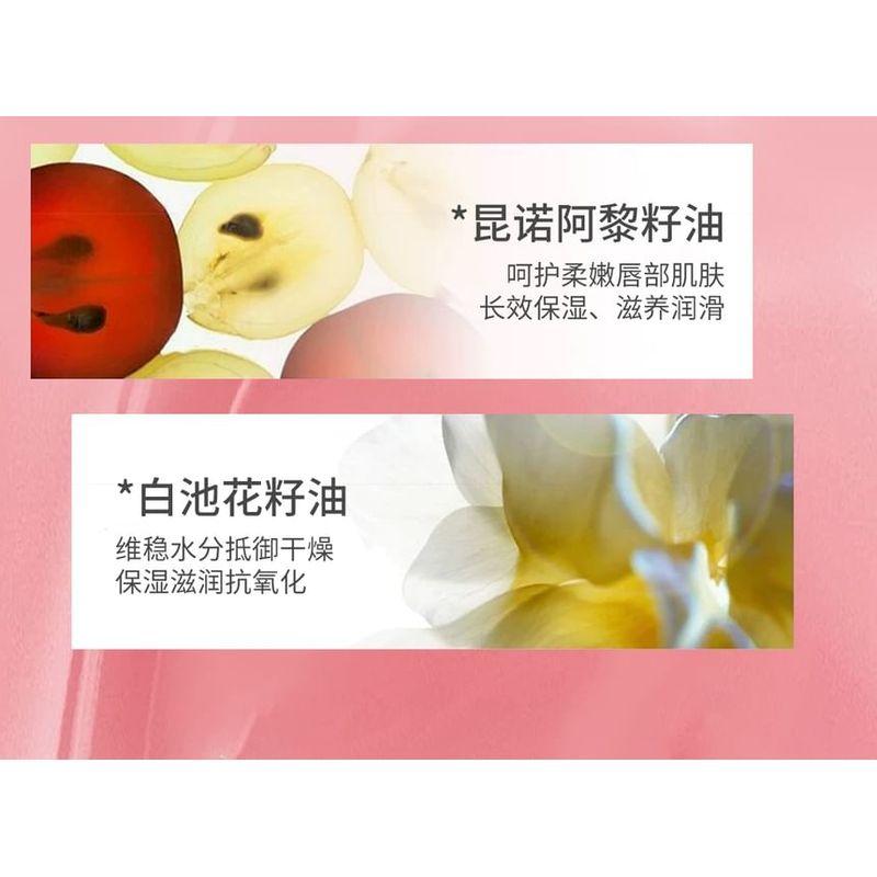 CHEERFLOR - Sweetheart Epilogue Series Glossy Lipstick Pen - 7 Colors