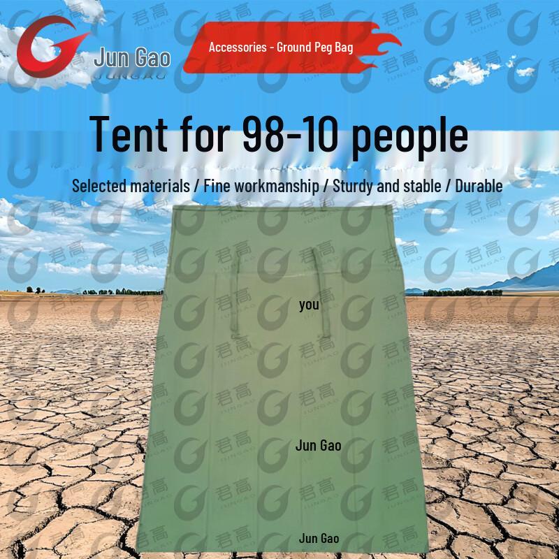 Jun Gao 98-10 Class Tent & Accessories