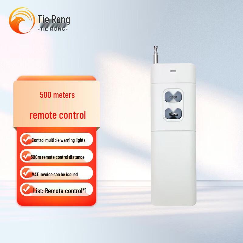 Tiejung Wireless Remote Sound & Light Alarm System