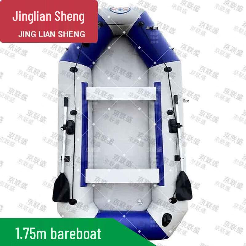 Jingliansheng Inflatable Rubber Boat