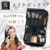 LEAKOKUA Makeup Makeup Large Capacity Cosmetic Makeup Professional Storage Small Organizer Box, Pouch, Box, Pouch, Case, Portable,