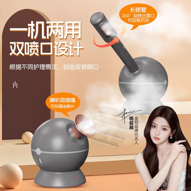 K·SKIN Hot & Cold Dual-Spray Nano Facial Steamer