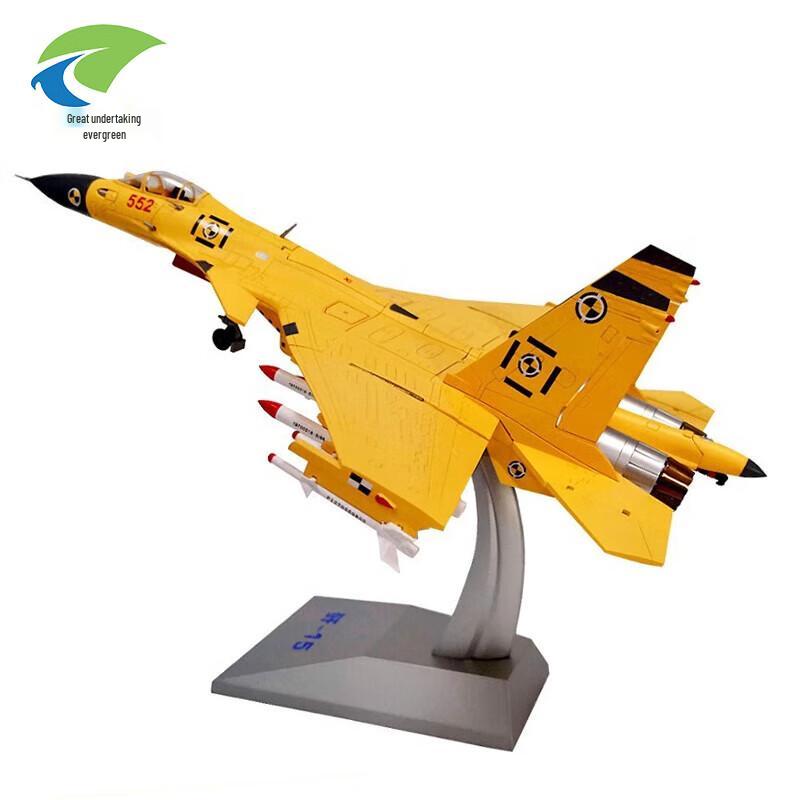 Weiye Changqing 1:48 J-15 Fighter Jet Scale Model