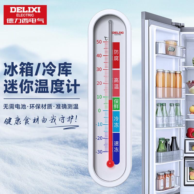 DELIXI ELECTRIC Refrigerator Thermometer