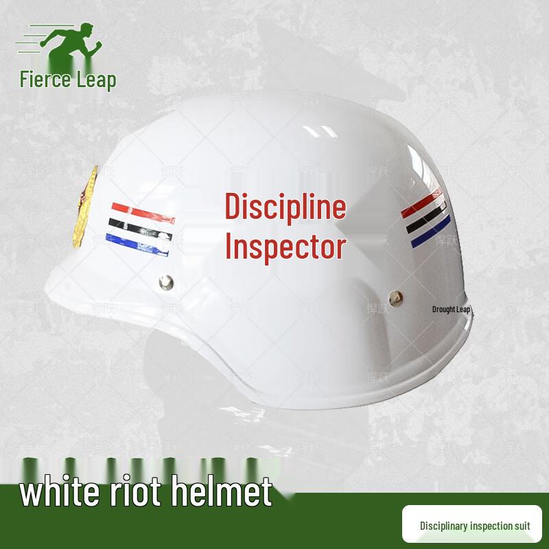 Hanyue Patrol & Security Duty Gear