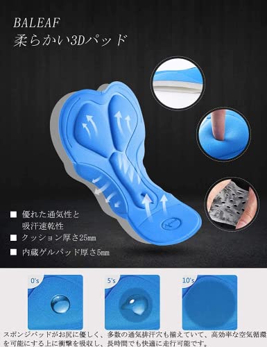 Ballyfe Men's Cycling Inner Pants with 3D Gel Pad for Road Bikes, Cross Bikes, and Racers, Shock Absorption, Pain Relief, Stretchy, Sweat-Wicking, Qui