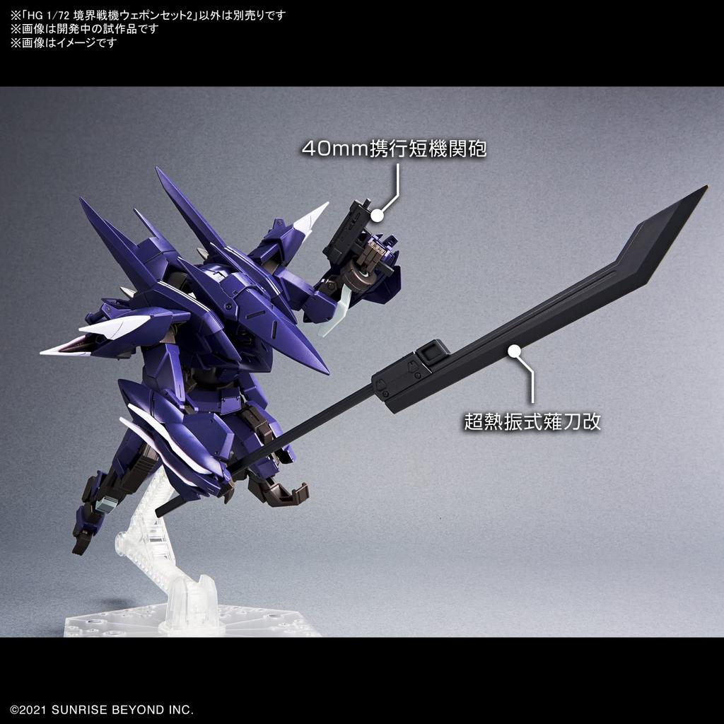 HG 1/72 Kyoukai Senki Weapon Set 2 Color-Coded Plastic Model Kit