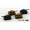 Pit Road 1/700 MI Series WWII German Military Vehicle Set 1 Plastic Model MI02 Brown Small