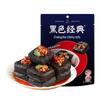 Black Classic Changsha Stinky Tofu Snacks