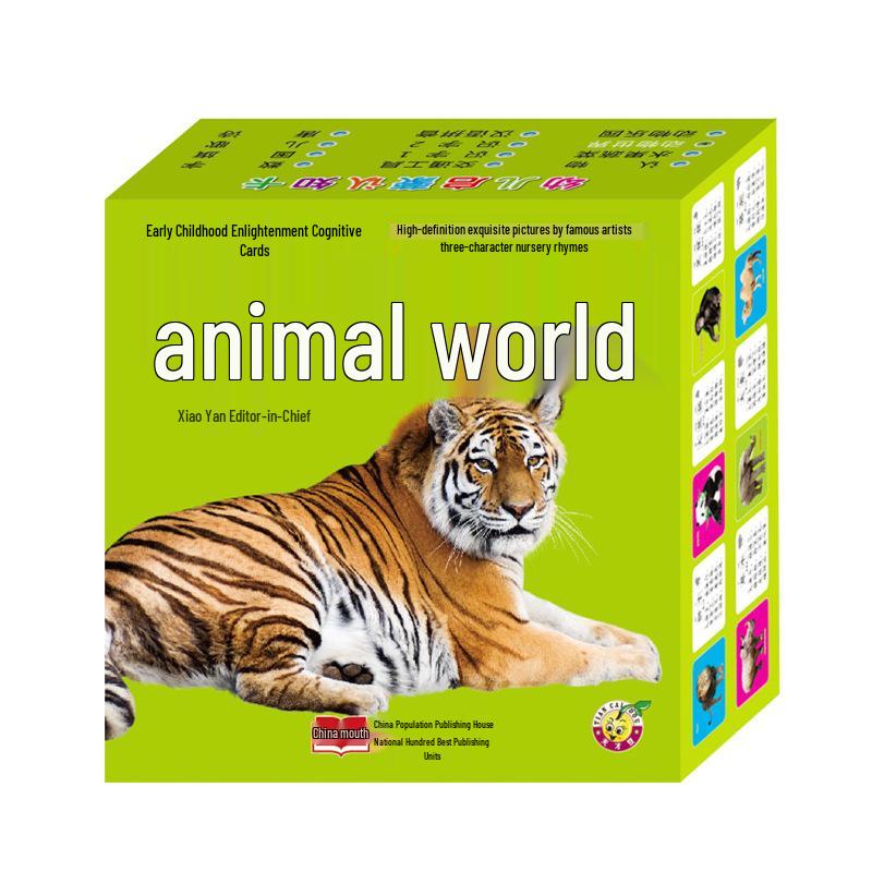 

Карточки для просветления: Раннее развитие: Распознавание картинок для малышей и младенцев