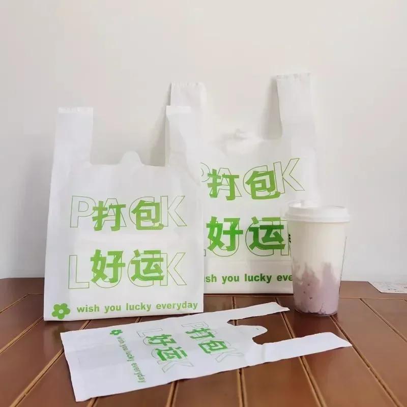 Little Bear Vest Plastic Tote Bags Restaurant Takeaway Dessert Food Packaging Bag Shop Shopping Gift Ornaments Storage Packing