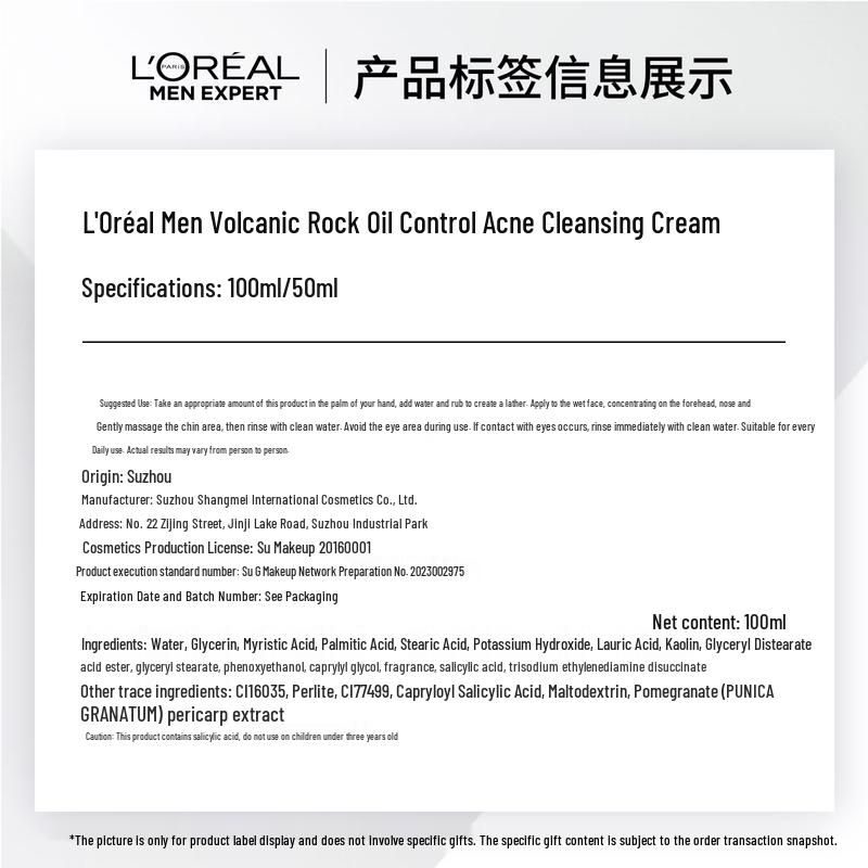 L'Oreal Men's Volcanic Rock Facial Cleanser 100ml