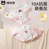 Girls' Cotton Underwear