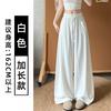 Women High Waist Quick Dry Wide Leg Sports Pants Casual Loose Straight Trousers Fall