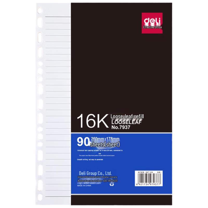 Deli 7937 Refillable Business Notebook, 16K