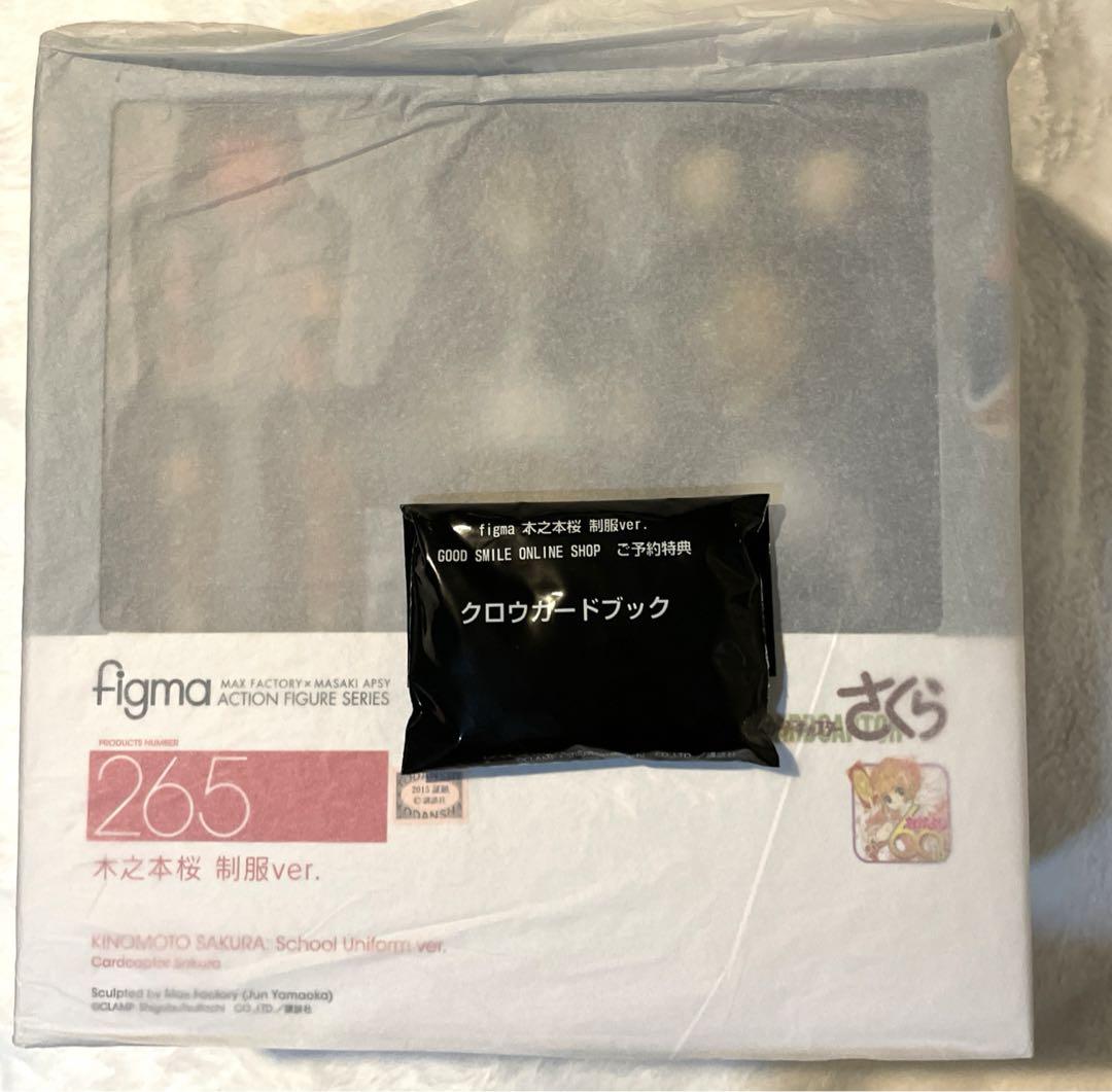 

[USED] figma Sakura Kinomoto Uniform ver. Cardcaptor Sakura with bonus