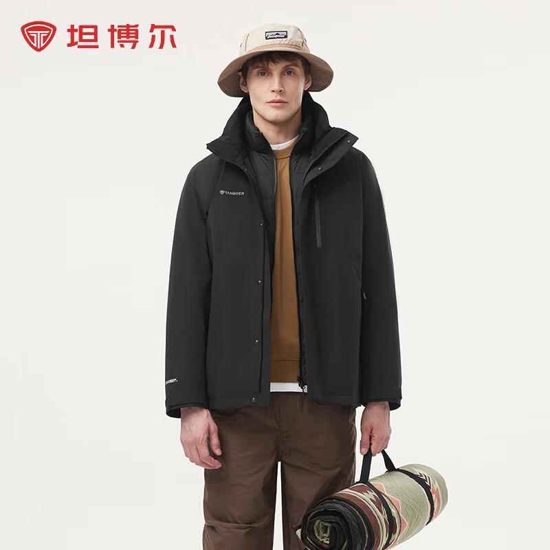 Tanboer Men's 3-in-1 City Outdoor Windproof Down Jacket