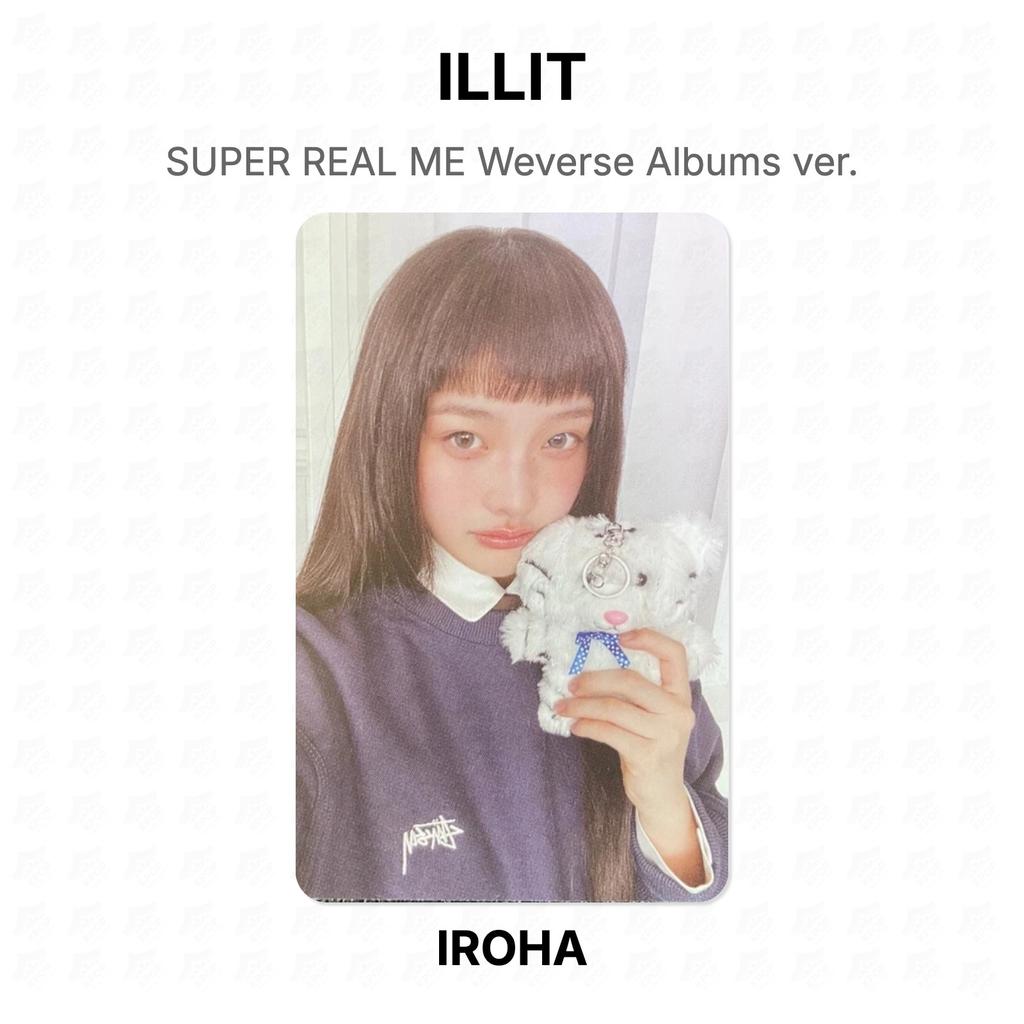 ILLIT SUPER REAL ME Weverse Albums ver. Official Photocard