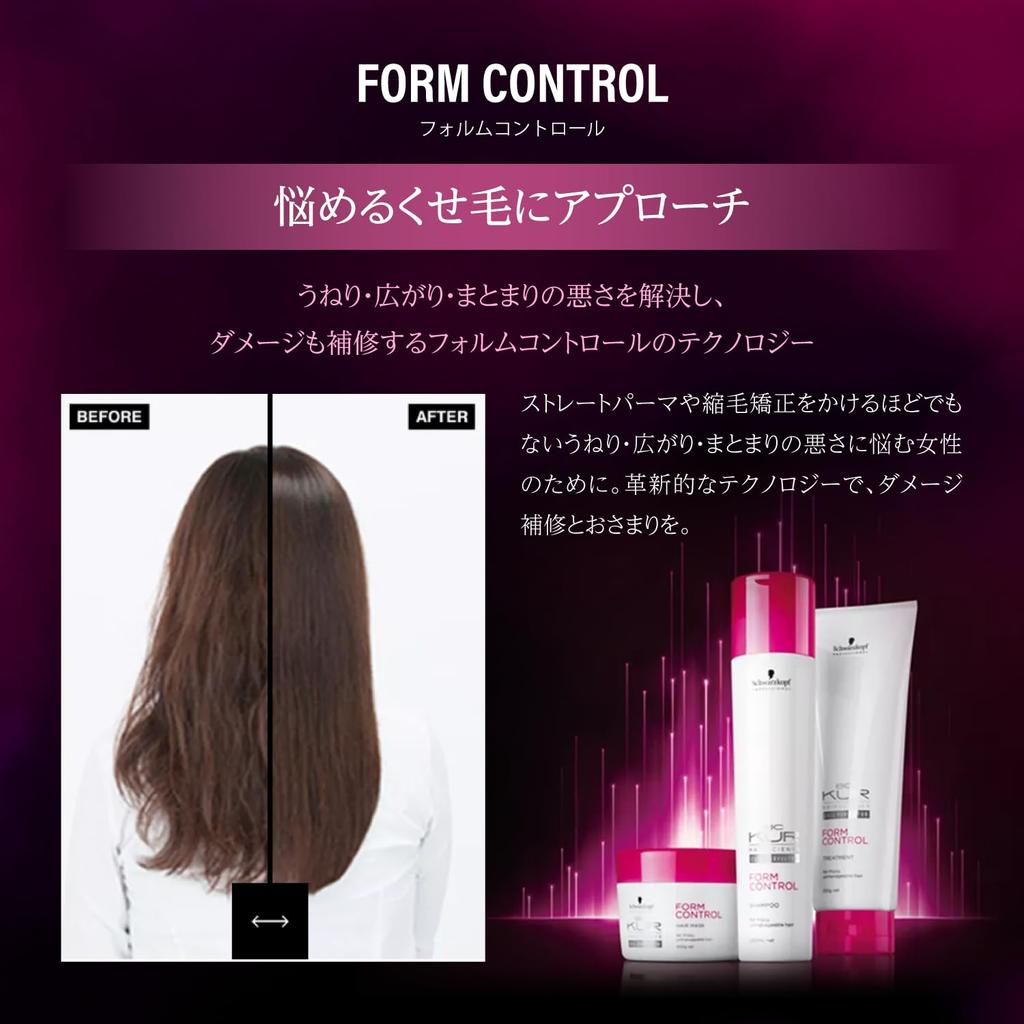 Schwarzkopf Professional Form Control for Frizzy Manageable BC Treatment, 600ml, Hair, Hair, Salon-exclusive, Kua.