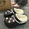 New velvet hole shoes women's winter non-slip outer wear cotton shoes heightened thick-soled home removable cotton slippers
