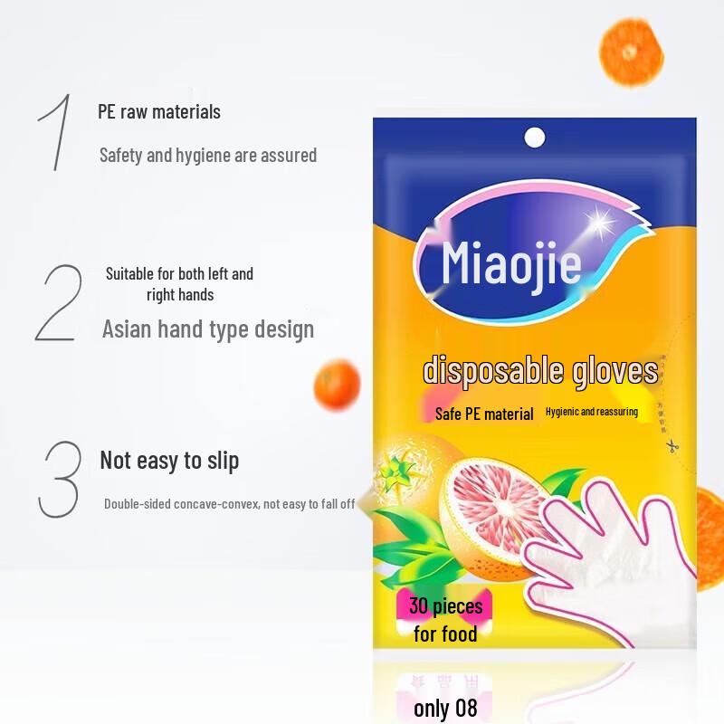 

Miaojie C-Type Non-Slip Disposable Gloves, 150 Count