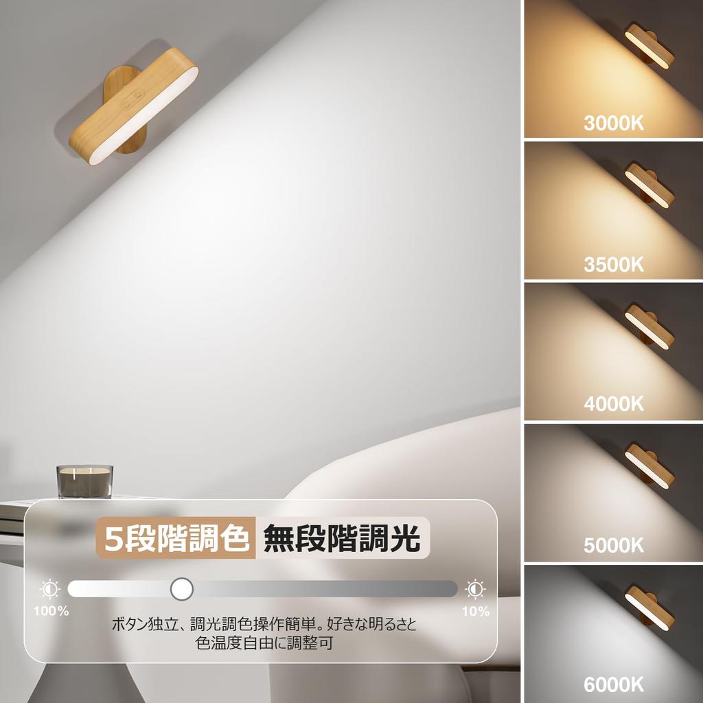 Hensam LED Bracket Light, No Installation Required, Dimmable, Color Temperature Adjustable, 5000mAh Type-C Rechargeable Wall Light, Indirect Lighting