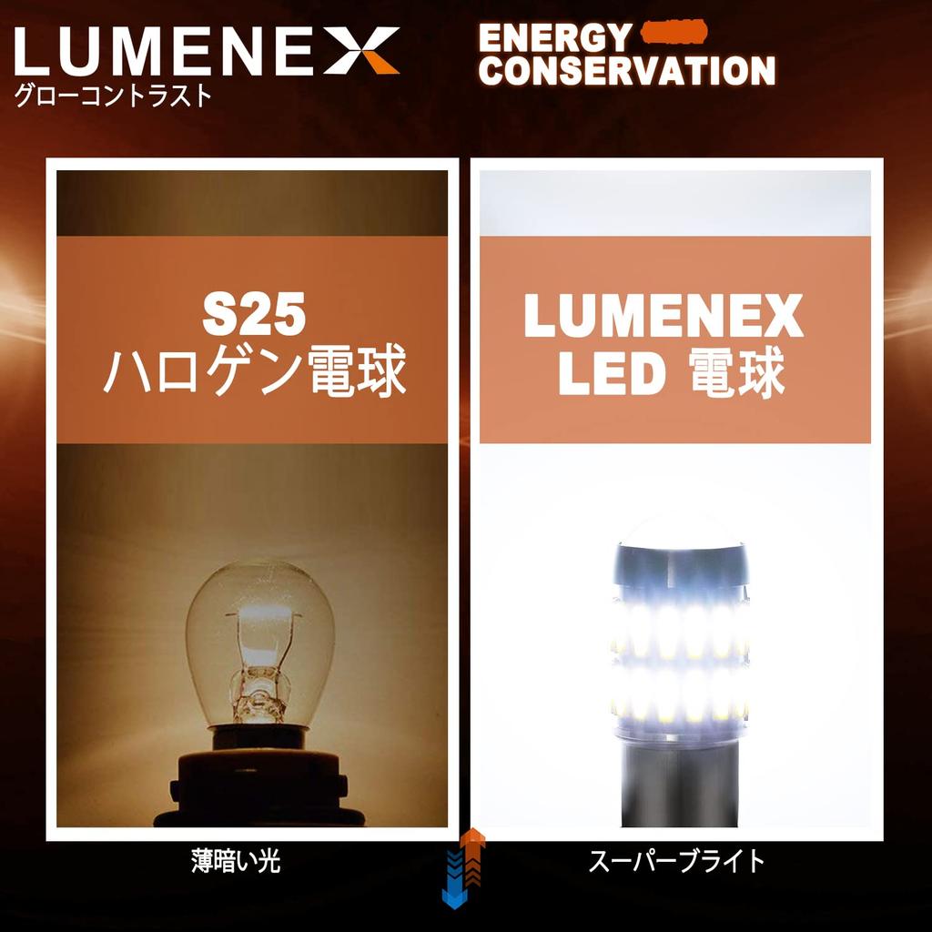 LUMENEX S25 LED Single Back Lamp P21W 1157 S25 BAY15D G18 12-24V Car Turn