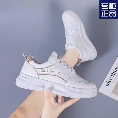 Fashion Versatile Casual Little White Shoes 2024 Spring and Autumn New Women's Sports Soft Sole Height Increase Student Running Board Shoes Women