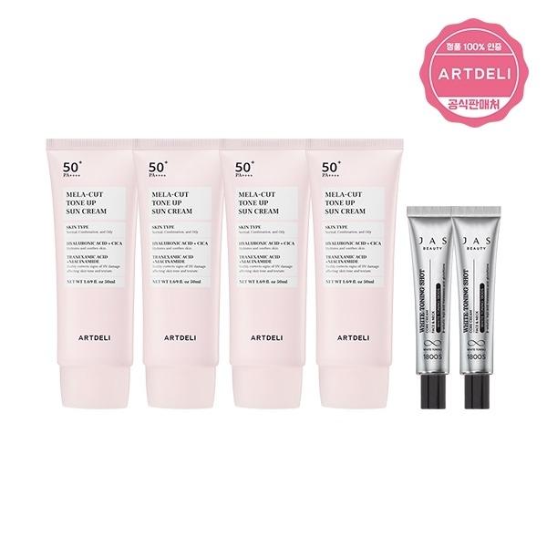 

ARTDELI Tone-up Sunscreen 50ml x4 + JAS Toning Shot Freckle Cream 15ml x2_20874539_587813
