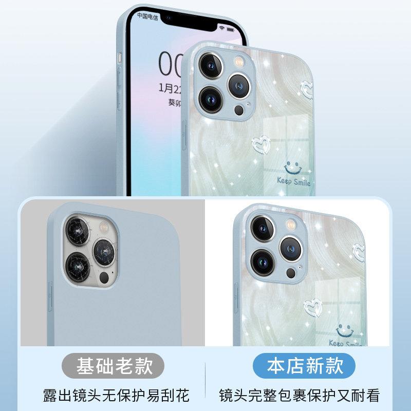 Apple 11pro Mobile Phone Protective Case Gilt Xsmax Glitter iPhone11plus Love Xs Smiley Face 11mini