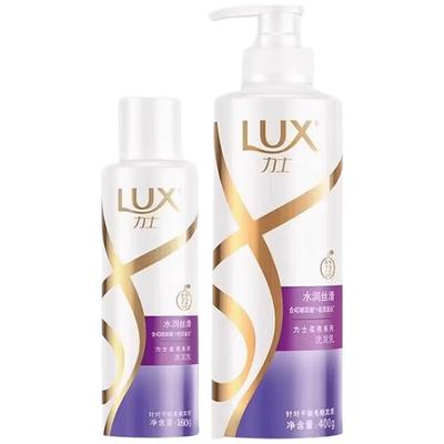 Hydrating Shampoo Duo Set