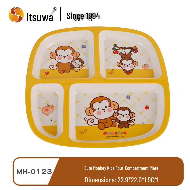 WUHE Cute Monkey Melamine Divided Plate for Kids