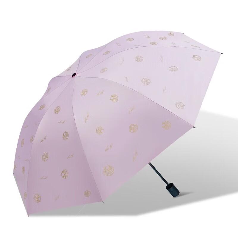 Hongye Hot Stamping Three-Fold UV Sun & Rain Umbrella