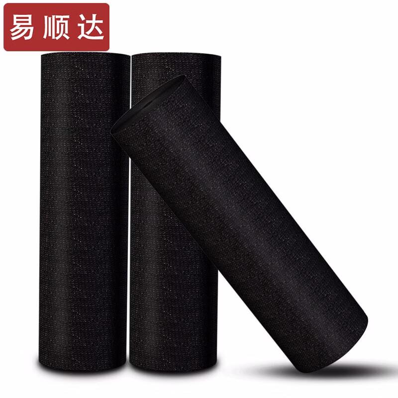 Yishunda Heavy-Duty Sun Shade & Dustproof Net