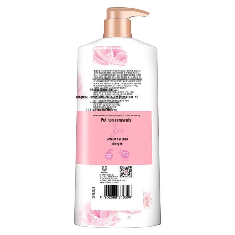 lux Scented Body Wash (700g X 2 Bottles)