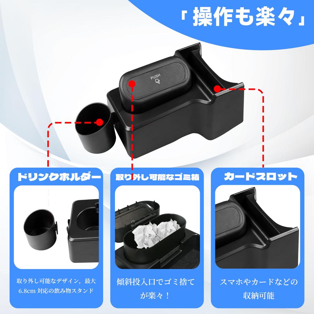 foefen Toyota Sienta Pacia Accessory Console Center Console Storage Drink Small Item Trash Easy Interior Compatible with August 2022 Present Car