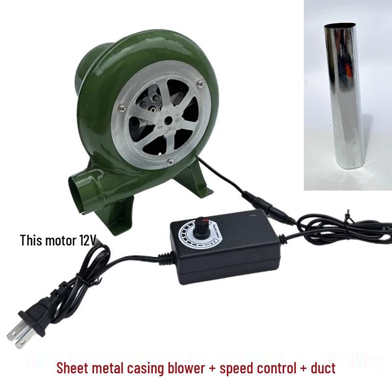 Taidin 200W Cast Iron Electric Blower CN plug (adapter included)