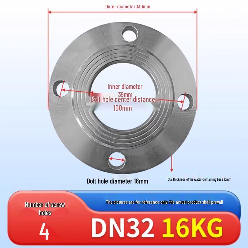 Carbon Steel Flange