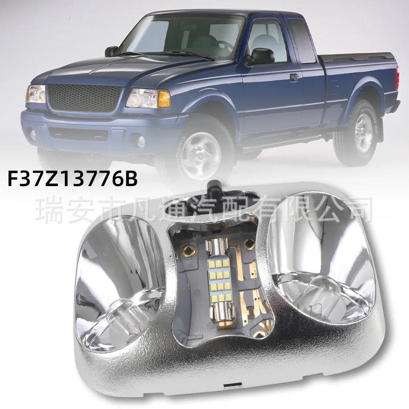 

F37Z-13776B: Compatible with 1993-2003 Ford Reading Light Assembly F67Z-1378-AA Lampshade