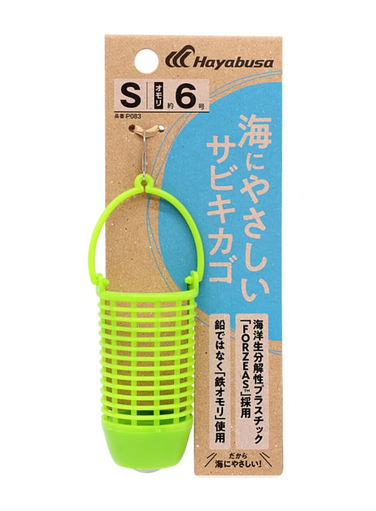 Hayabusa (Hayabusa) Sea-friendly Sabikikago M P083 M