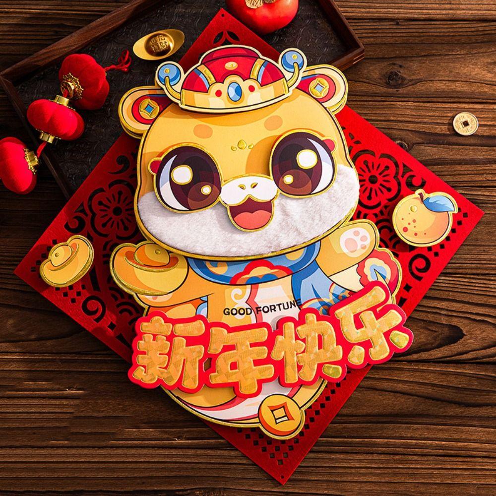 Chinese Style New Year Door Sticker Cartoon Fu Character Sticker  Spring Festival