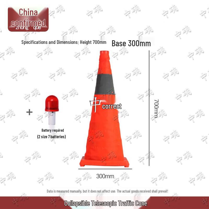 Foldable Telescopic Safety Cone