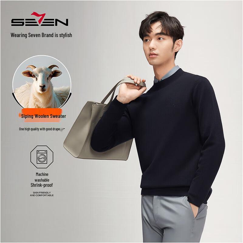 Men's Mock Neck Wool Blend Sweater