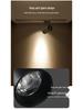 Pailide Anti-Glare LED Track Spotlight